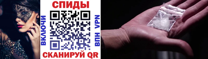 дарнет шоп  Северская  АМФЕТАМИН Розовый 