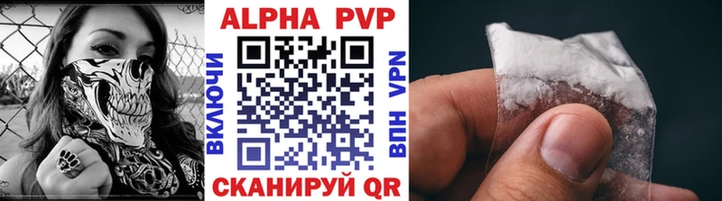 omg онион  Северская  Alpha PVP VHQ 