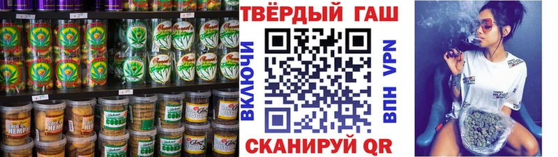 Cannafood конопля  Северская 