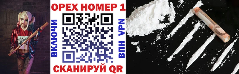 наркотики  Северская  Cocaine Колумбийский 