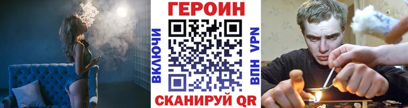 где купить наркотик  Северская  ОМГ ОМГ онион  Героин хмурый 