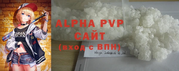 молекула духа Вязники
