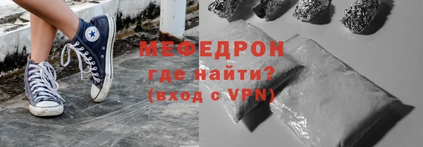 молекула духа Вязники