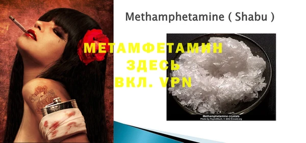 меф VHQ Вяземский