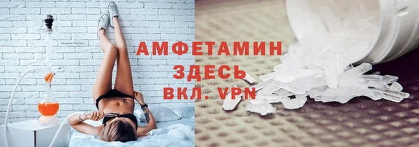 молекула духа Вязники