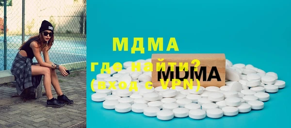 меф VHQ Вяземский