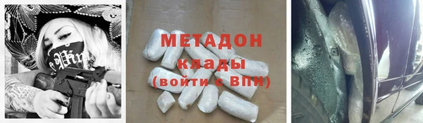 молекула духа Вязники