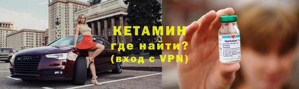 2c-b Вязьма