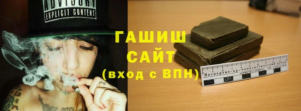 меф VHQ Вяземский