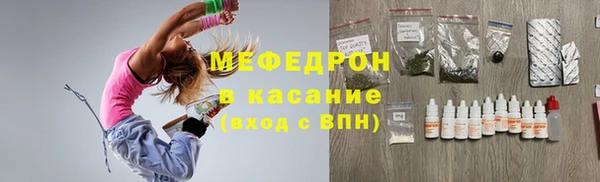 молекула духа Вязники