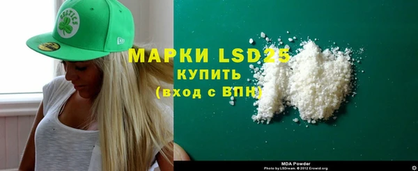 меф VHQ Вяземский
