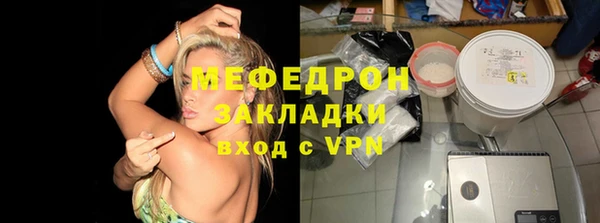 меф VHQ Вяземский
