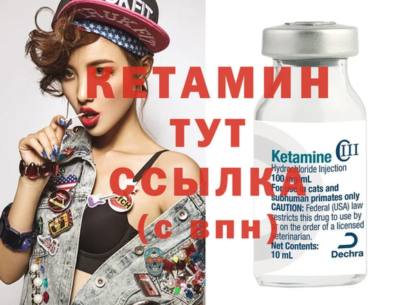 2c-b Вязьма