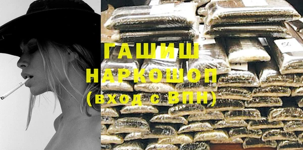 меф VHQ Вяземский