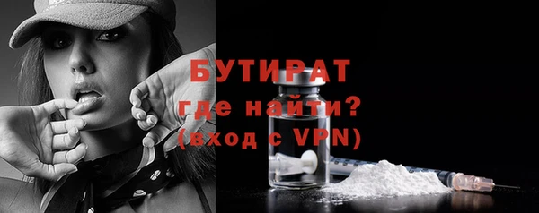 меф VHQ Вяземский