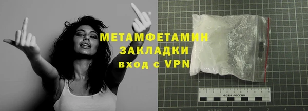 молекула духа Вязники