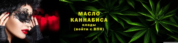 2c-b Вязьма