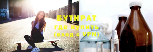 молекула духа Вязники