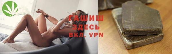 меф VHQ Вяземский