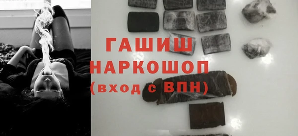 меф VHQ Вяземский
