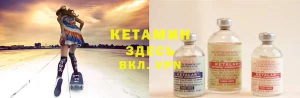 меф VHQ Вяземский