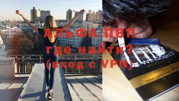 прущие крисы Горно-Алтайск