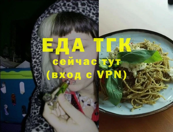 2c-b Вязьма