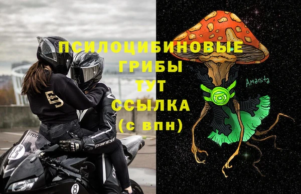 меф VHQ Вяземский