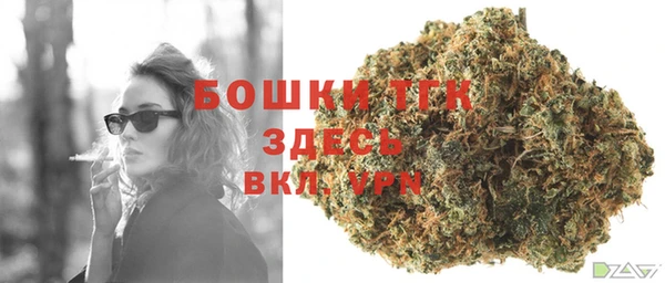 меф VHQ Вяземский