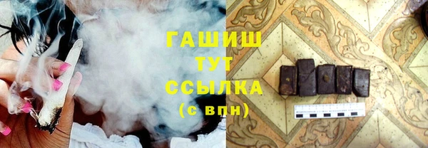 молекула духа Вязники