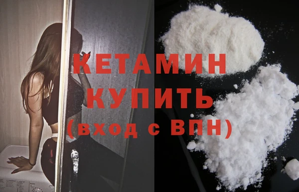 молекула духа Вязники
