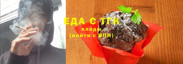 2c-b Вязьма