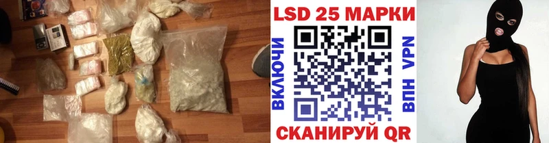 закладка Северская Лсд 25 экстази кислота
