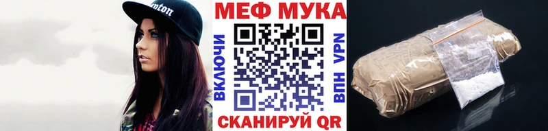Мефедрон мяу мяу  Северская 