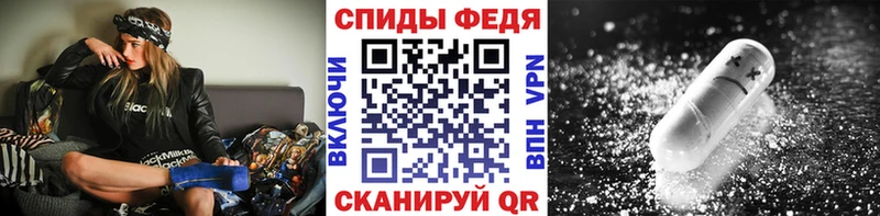 МЕТАМФЕТАМИН мет  Северская 