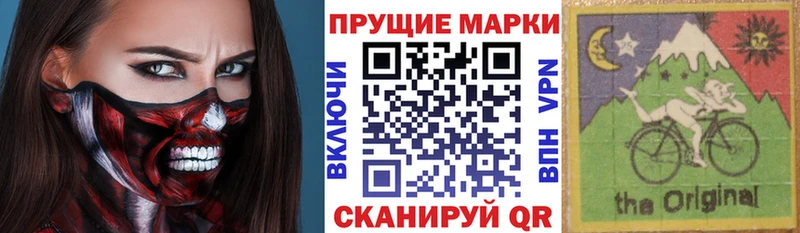 Марки NBOMe 1,8мг  ОМГ ОМГ онион  Северская 