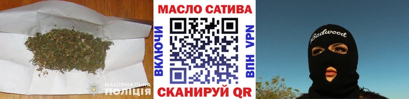 ТГК жижа  купить закладку  Северская 