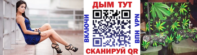 закладки  Северская  Конопля Bruce Banner 